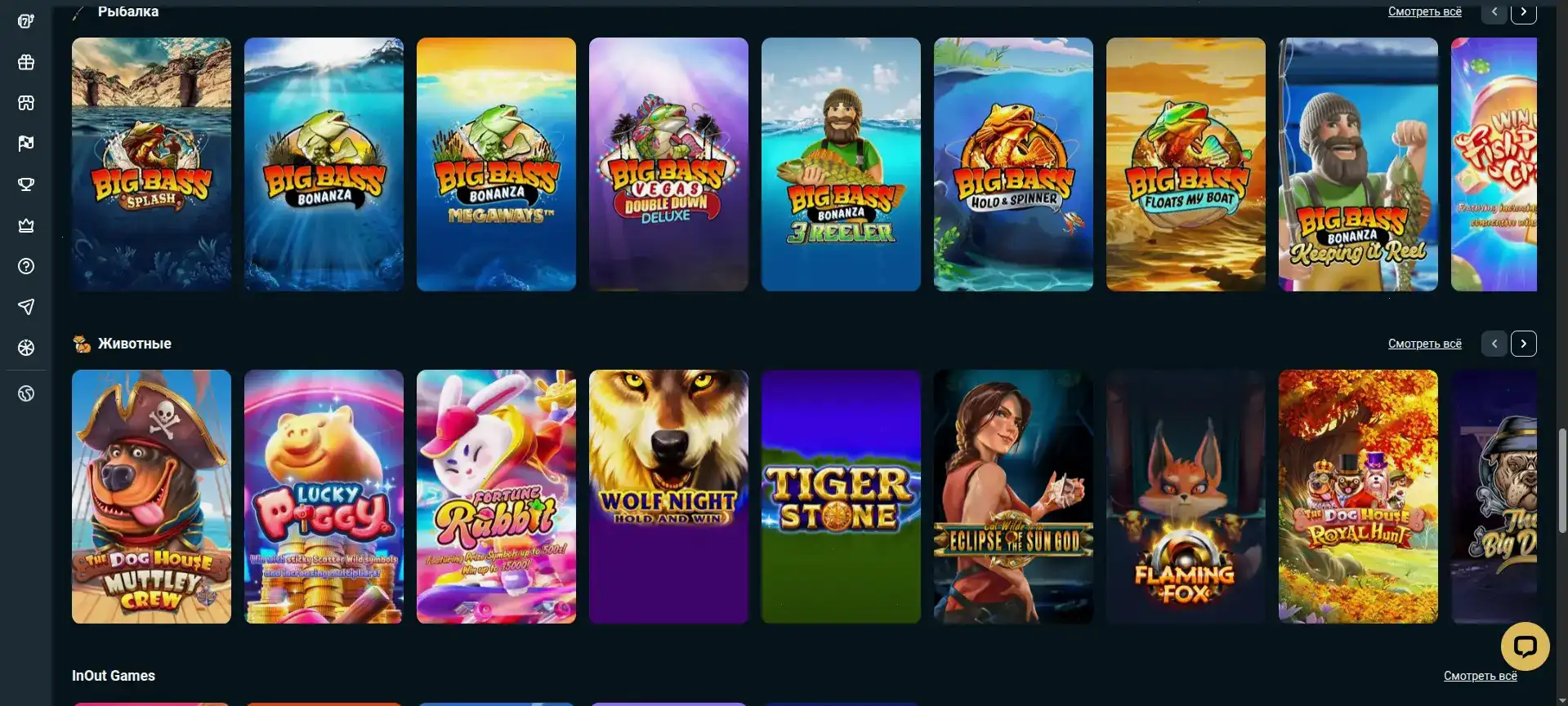 Игровой процесс в live-казино Вулкан Вегас