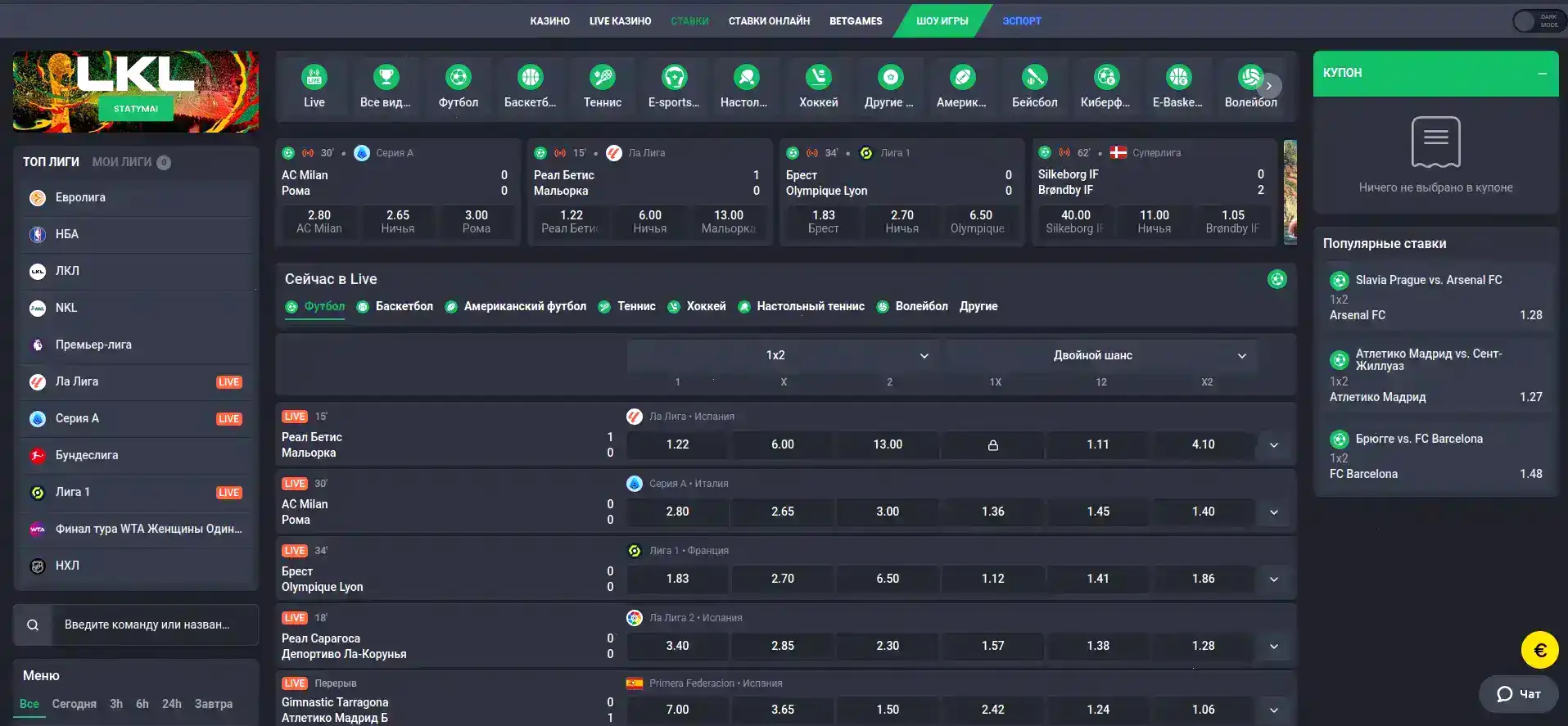 Слоты и джекпоты в Вулкан Вегас